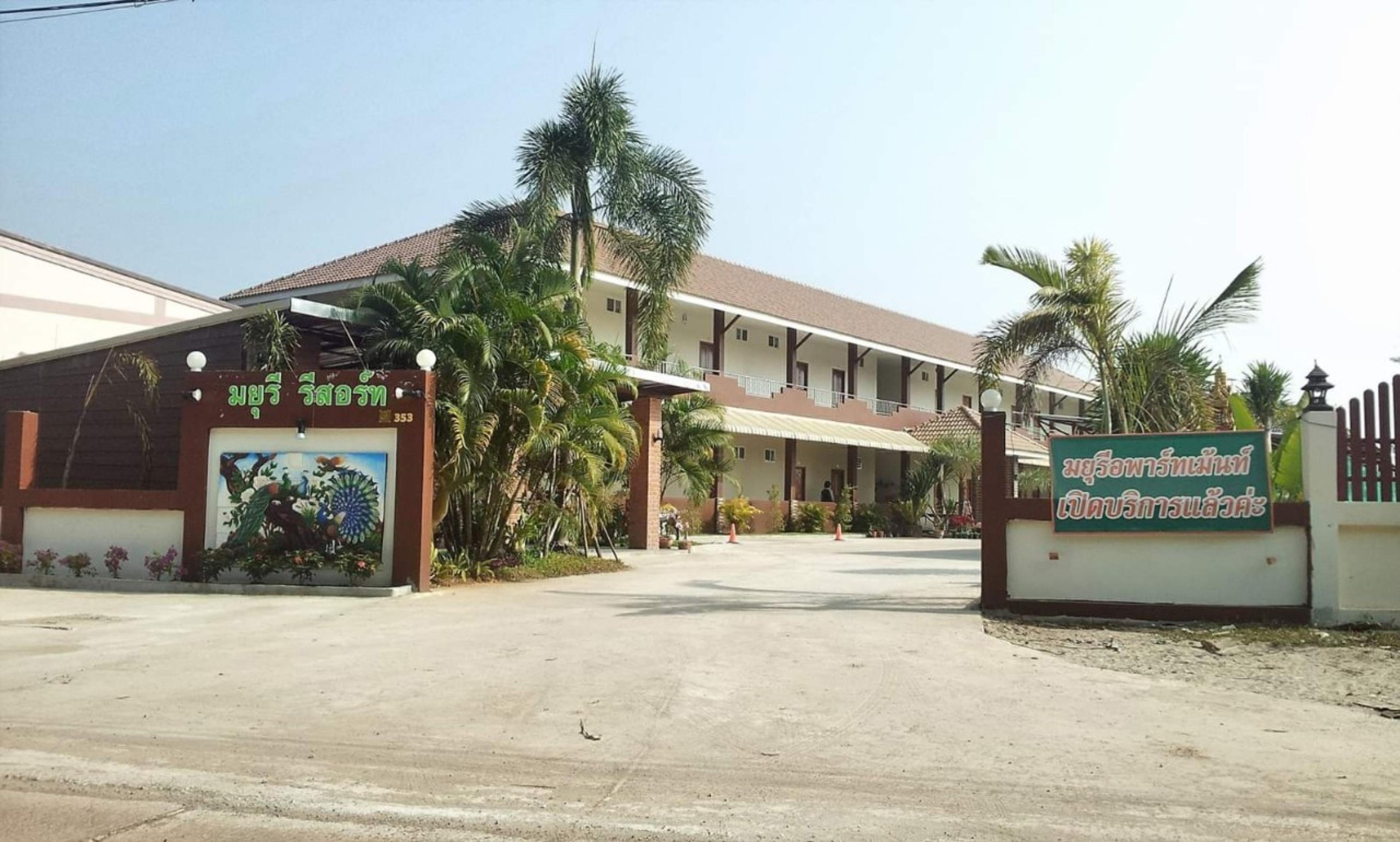 אודון תאני Mayuree Resort מראה חיצוני תמונה